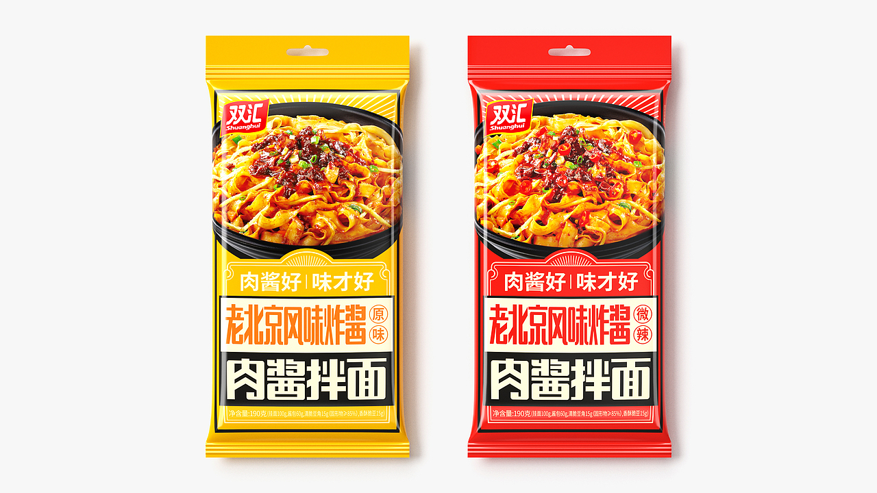 双汇 x 蓝色盛火 │ 无法拒绝的肉酱拌面（图ZMzI3MTY3MDQw） - 包装 - 站酷设计师蓝色盛火原创素材 - 站酷ZCOOL