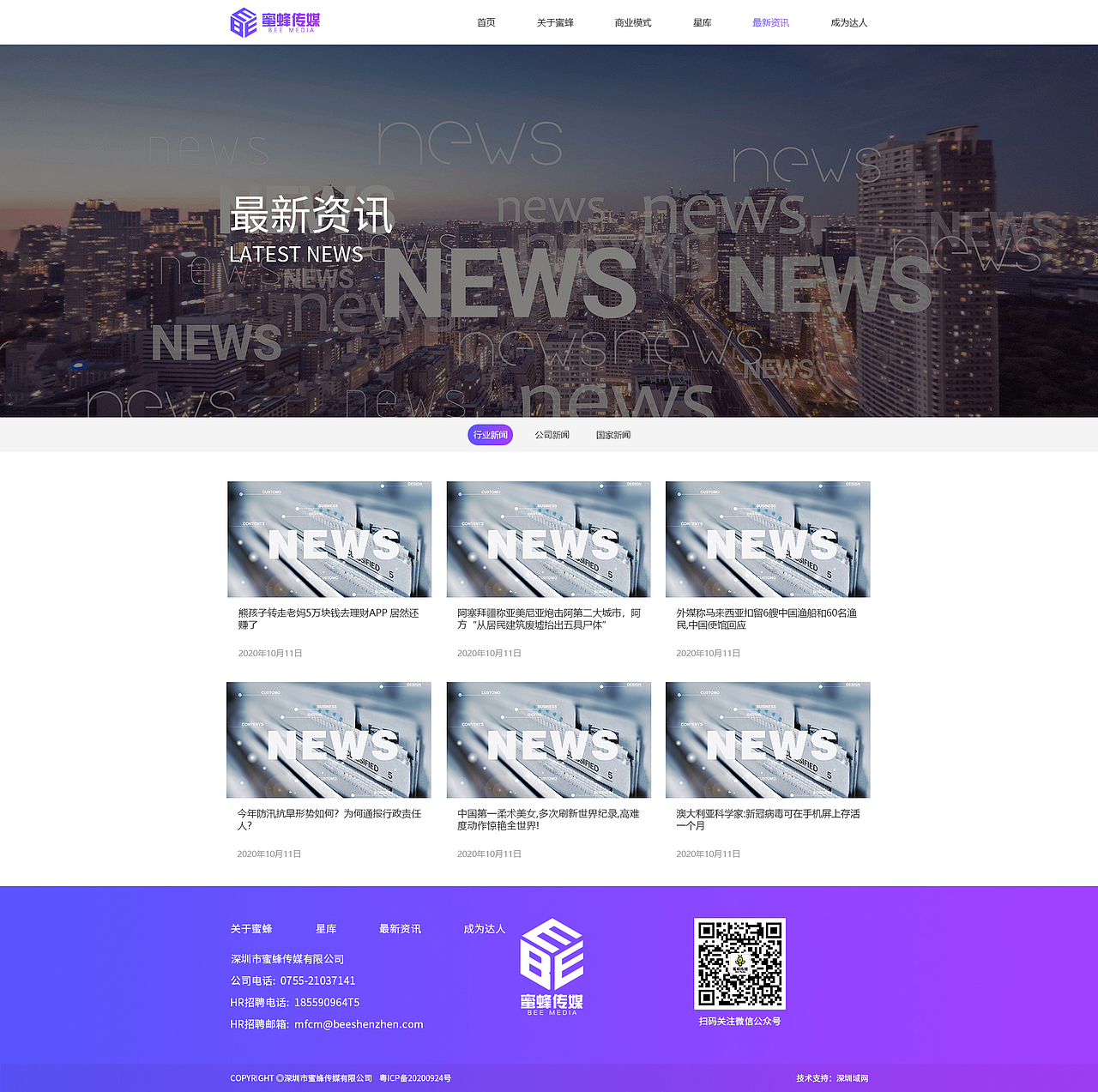 网页（图ZMzAxMDc3Njk2） - 企业官网 - 站酷设计师桂花鱼好吃原创素材 - 站酷ZCOOL