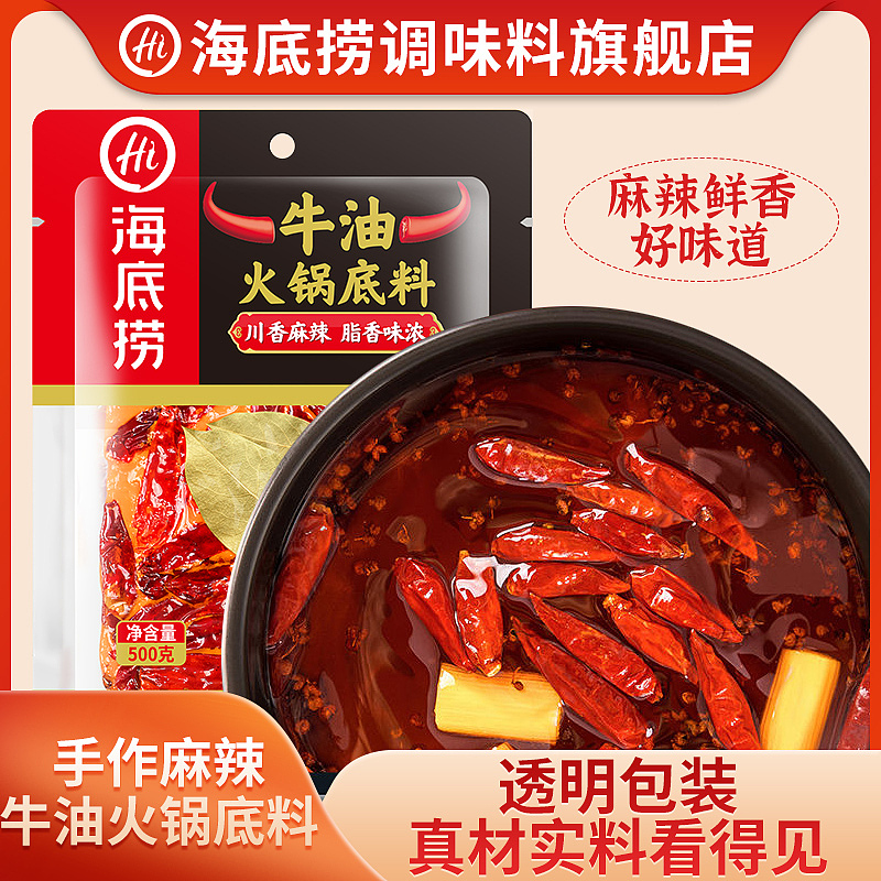 电商淘宝天猫京东拼多多抖音主图推广图海报（图ZMzYyMTk4NjYw） - 海报 - 站酷设计师莹莹来银子原创素材 - 站酷ZCOOL