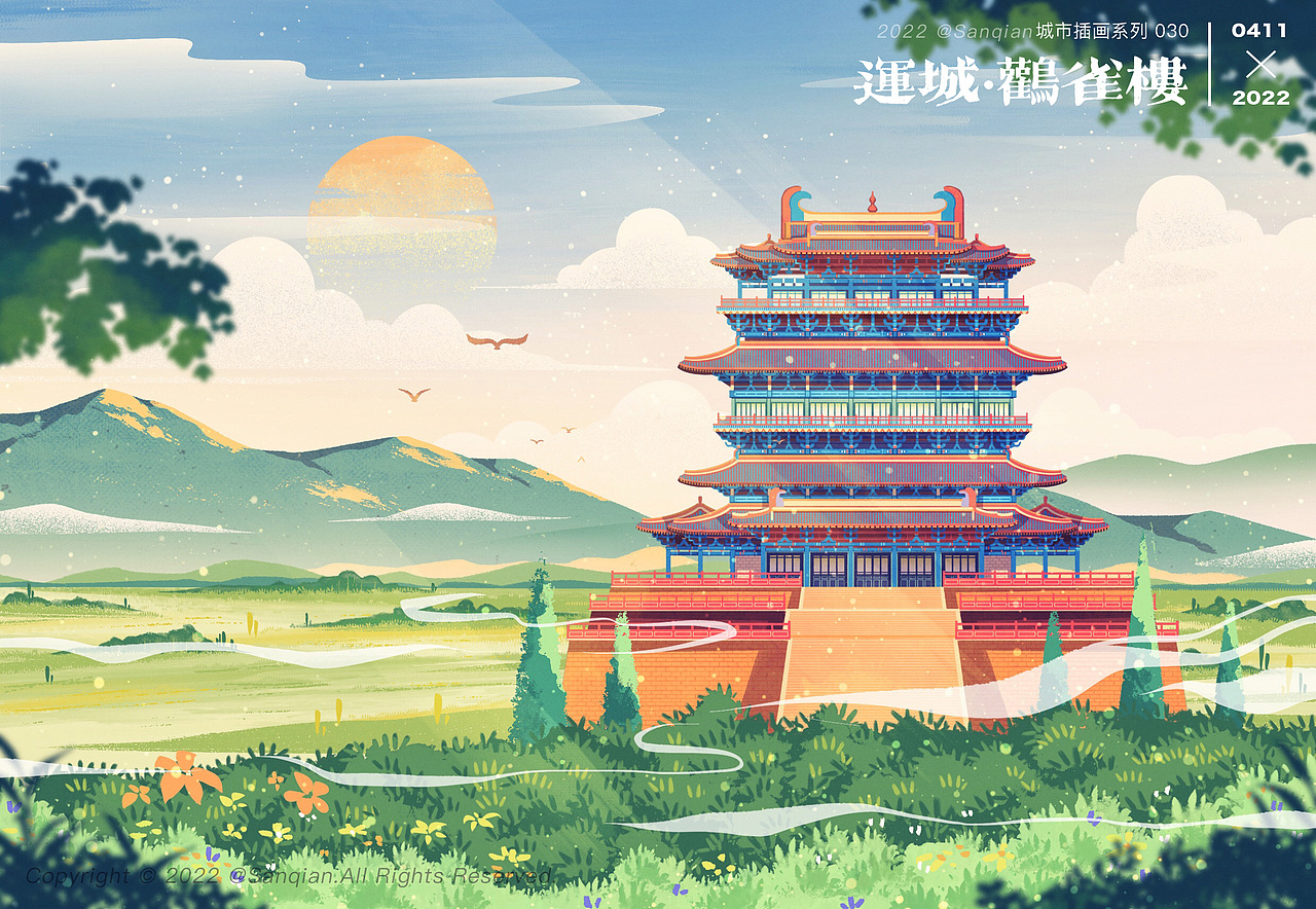 城市插画系列（四）山西（图ZMjk3MjI5ODky） - 艺术插画 - 站酷设计师SanQian_三千原创素材 - 站酷ZCOOL