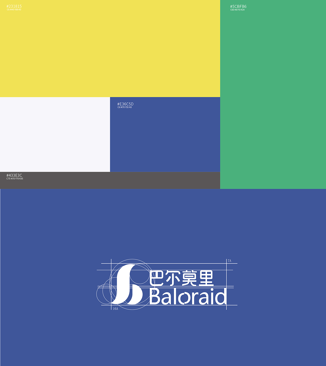 《Baloraid》品牌設(shè)計(jì)（圖ZMzU3MTg4OTg4） - 品牌 - 站酷設(shè)計(jì)師小木蟲123456原創(chuàng)素材 - 站酷ZCOOL