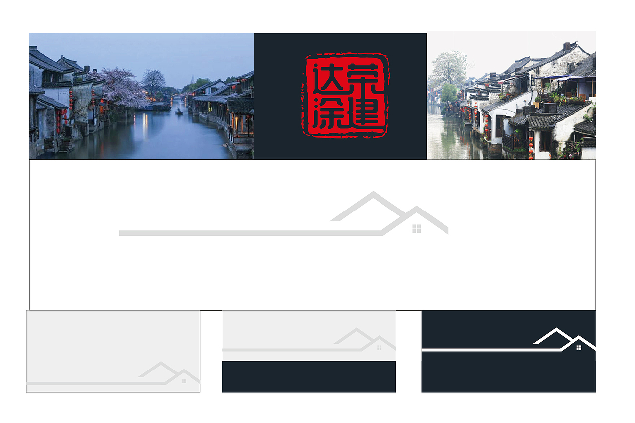 油漆涂料建筑装饰行业VI设计（图ZMzM5NTM1NjQ4） - 品牌 - 站酷设计师双人策划原创素材 - 站酷ZCOOL