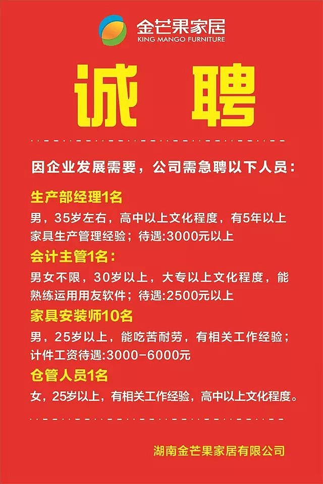 学校、工厂展板设计（图ZMzUxMjM2ODM2） - 品牌 - 站酷设计师肖xiao小小原创素材 - 站酷ZCOOL