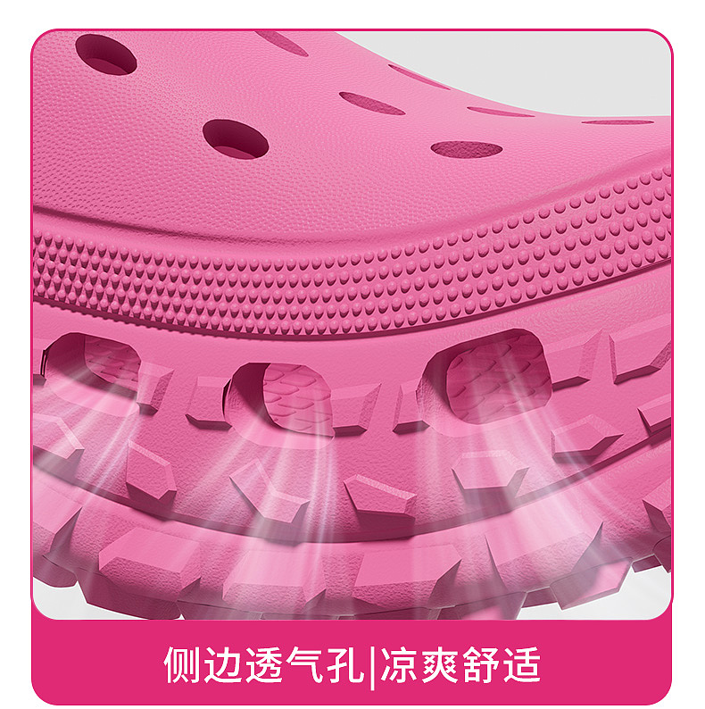 拖鞋eva洞洞鞋建模渲染（图ZMzY5MzAxMjIw） - 产品 - 站酷设计师酸辣小白彩原创素材 - 站酷ZCOOL