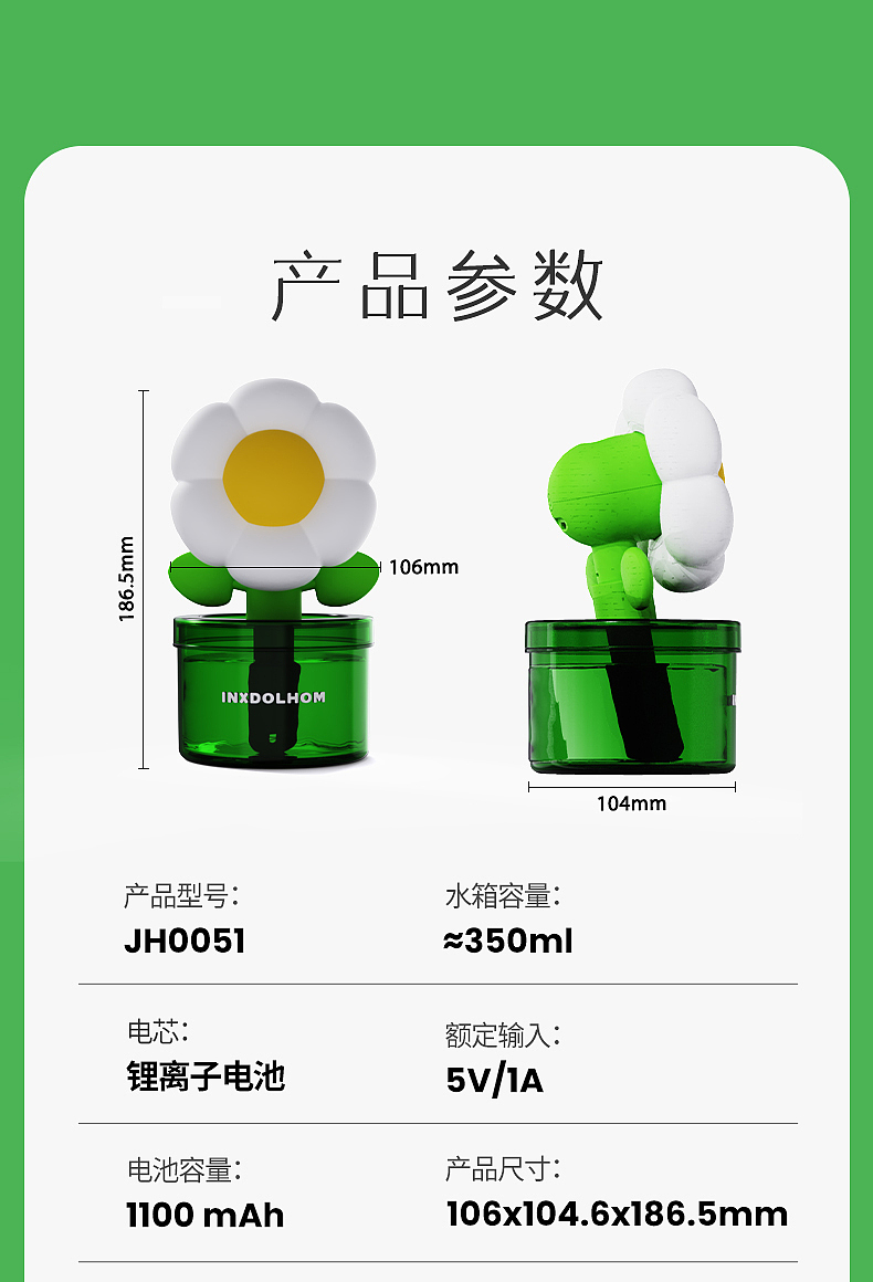小花朵加湿器 渲染+详情设计（图ZMzcwODM2NDcy） - 电商 - 站酷设计师卡布奇多原创素材 - 站酷ZCOOL