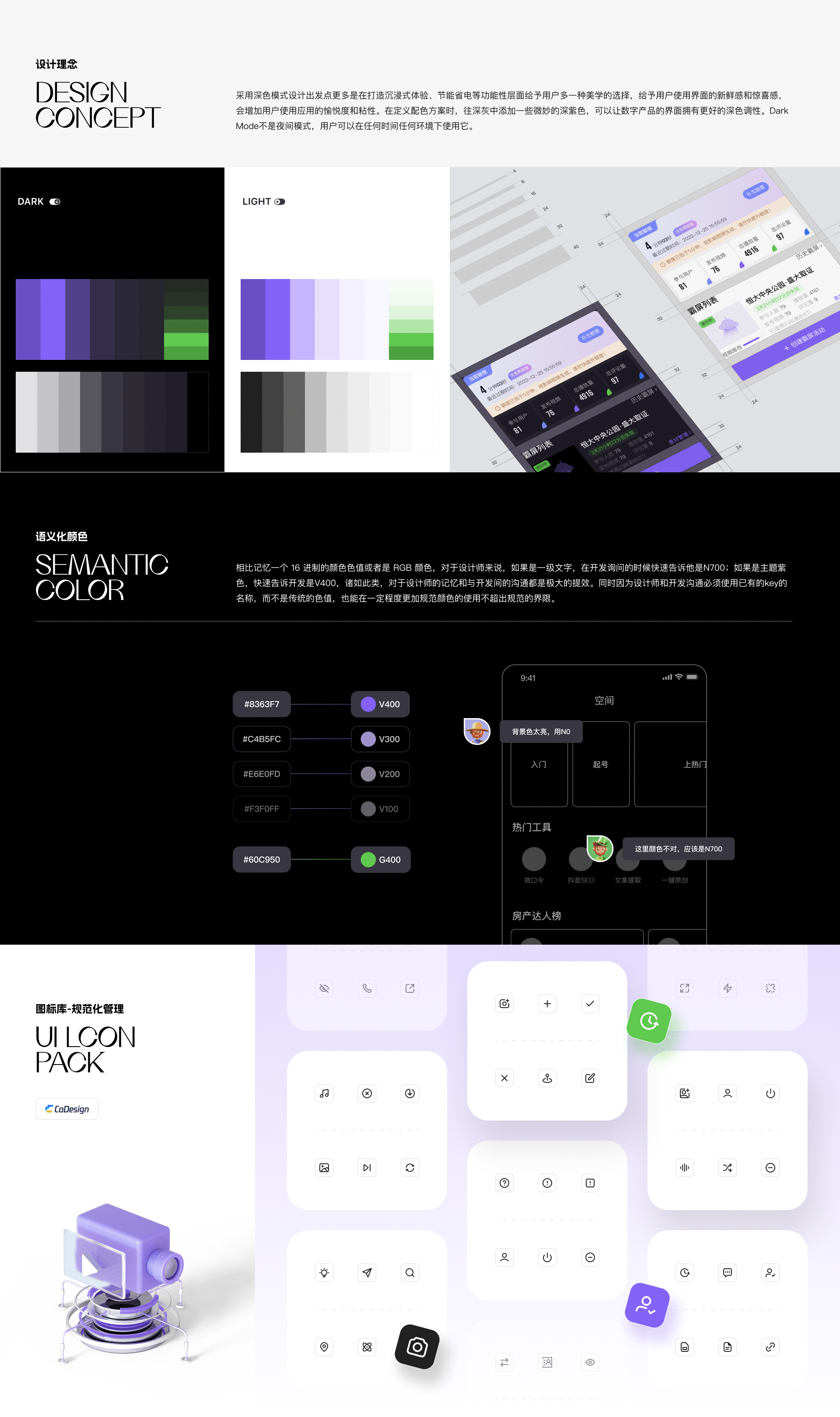 APP | 短视频（图ZMzU0ODQ0MDg0） - 其他UI - 站酷设计师日出是场慢烟火原创素材 - 站酷ZCOOL