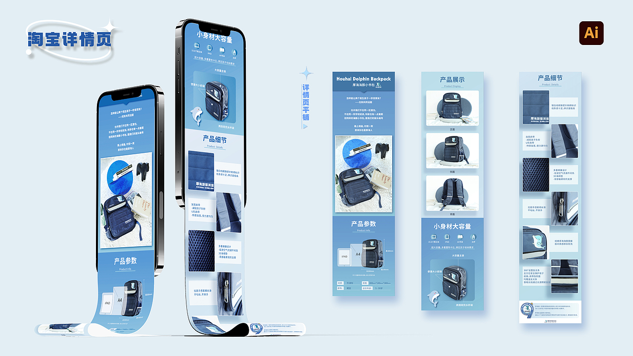 个人作品集（图ZMjk3Mjk2NzQw） - 其他平面 - 站酷设计师32蝉原创素材 - 站酷ZCOOL