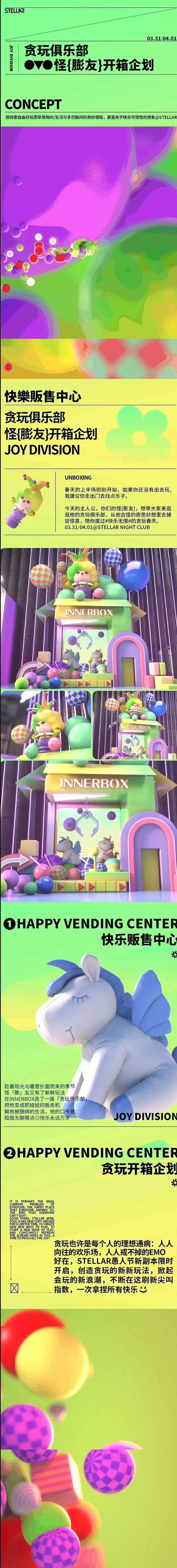 往期愚人节&劳动节作品整合