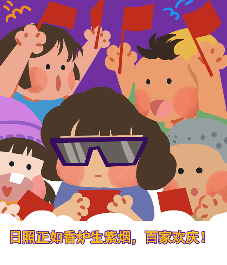 2022年汇总漫图阿梁(图ZMzI2NzU1MjY0) - 创作习作 - 站酷设计师uuustar原创素材 - 站酷ZCOOL