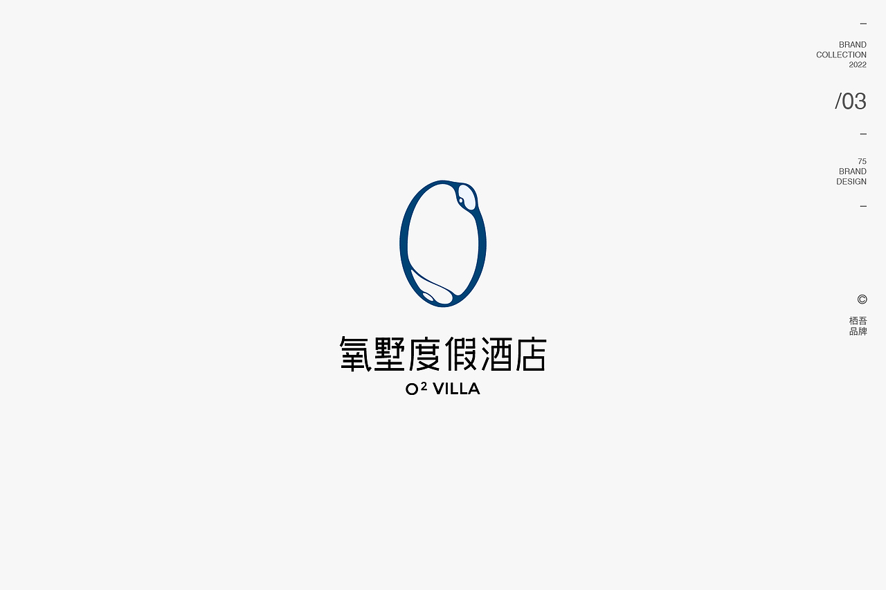 LOGO 精选丨75品牌（图ZMzMwNzQ3Njk2） - Logo - 站酷设计师75_刘元浩原创素材 - 站酷ZCOOL