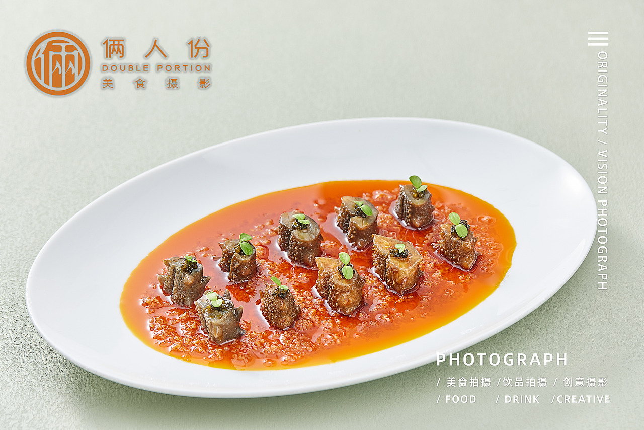 美食摄影｜成都精品菜，小而美，食而鲜！！！！！！（图ZMzY3MDk2ODE2） - 美食摄影 - 站酷设计师俩人份美食摄影原创素材 - 站酷ZCOOL