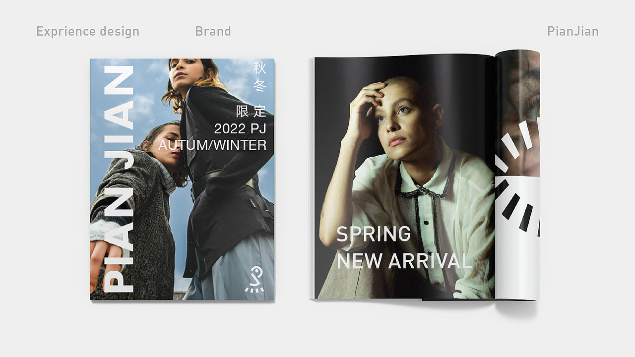 偏见-服装品牌设计logo设计