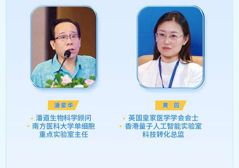 潘道生物 宠物检测产品 | 猫呼吸道4项核酸检测