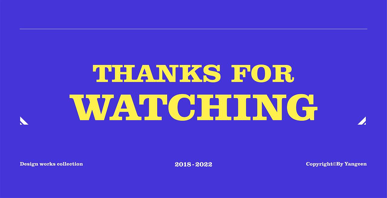 品牌设计师年度作品集