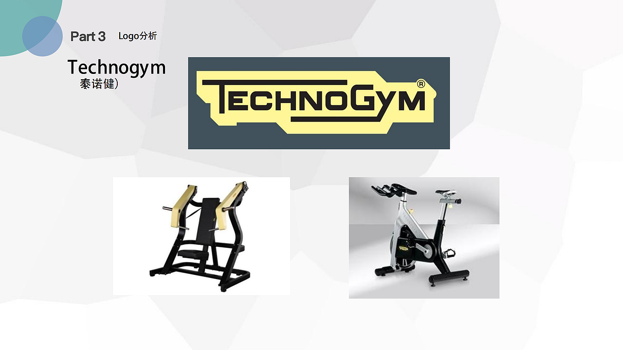 大学期间作业展示-运动品牌logo调研-及个人练习设计