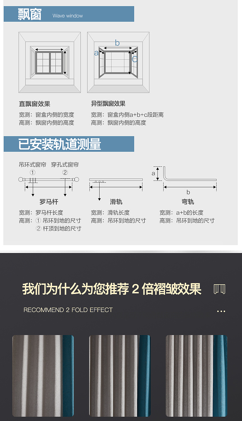 家视窗帘详情页（图ZMzExNjgyOTE2） - 海报 - 站酷设计师九月来学习原创素材 - 站酷ZCOOL