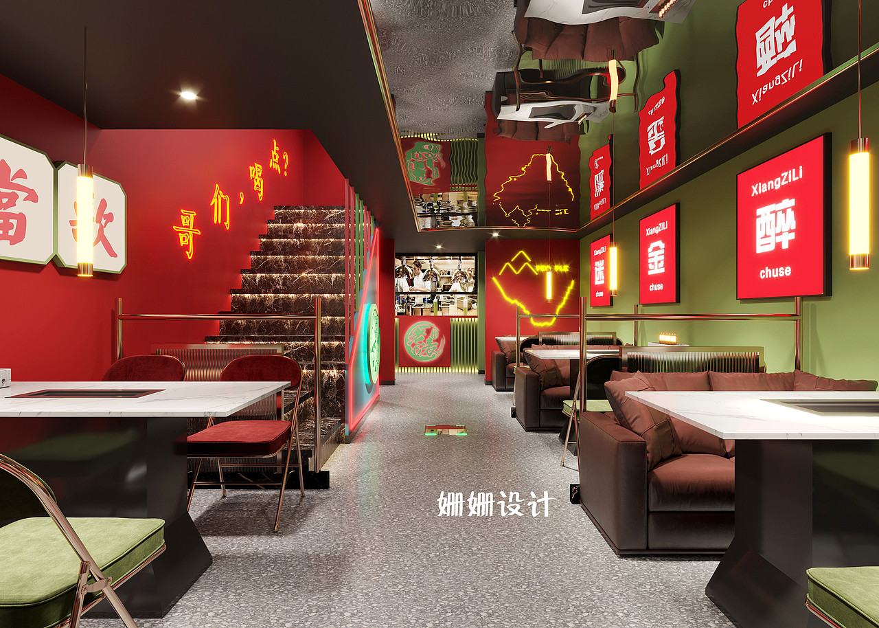 国潮风老表烧烤店--餐饮空间（图ZMzEyNjE5OTA0） - 酒店餐饮设计 - 站酷设计师姗姗18955113171原创素材 - 站酷ZCOOL