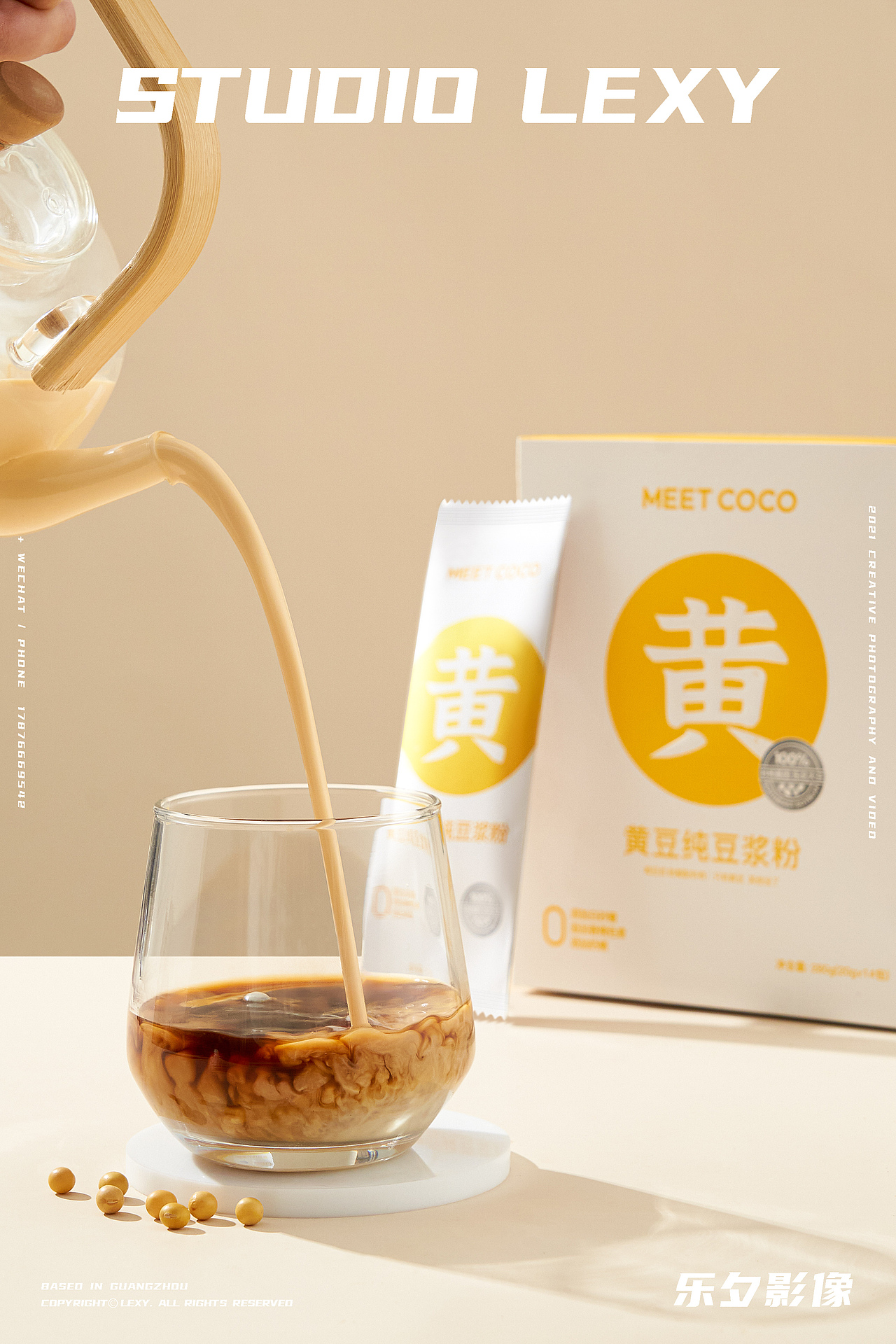 豆浆饮品 #美食摄影 | meetcoco x 乐夕影像