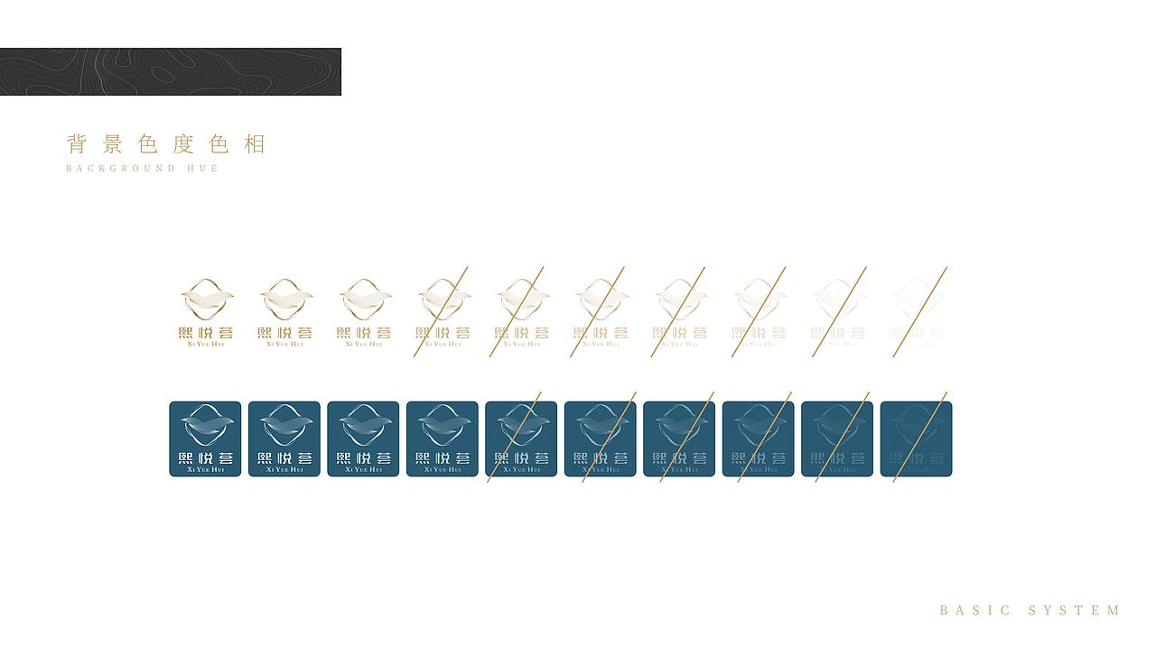 福州熙悦荟vis品牌设计