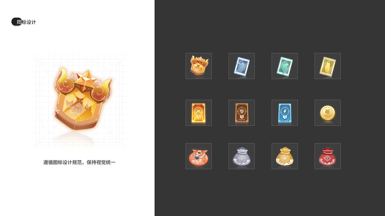 《Shhans Club》web3.0网页游戏UI界面设计