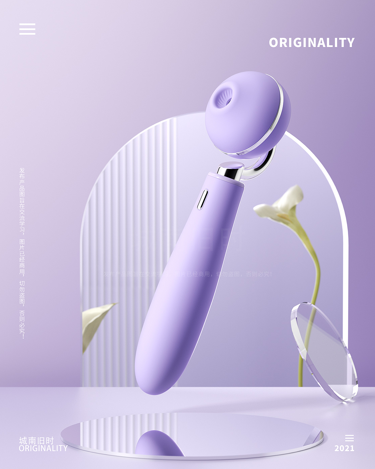 情趣用品渲染合集（图ZMzM0MTU3MjQ0） - 产品 - 站酷设计师城南旧时原创素材 - 站酷ZCOOL