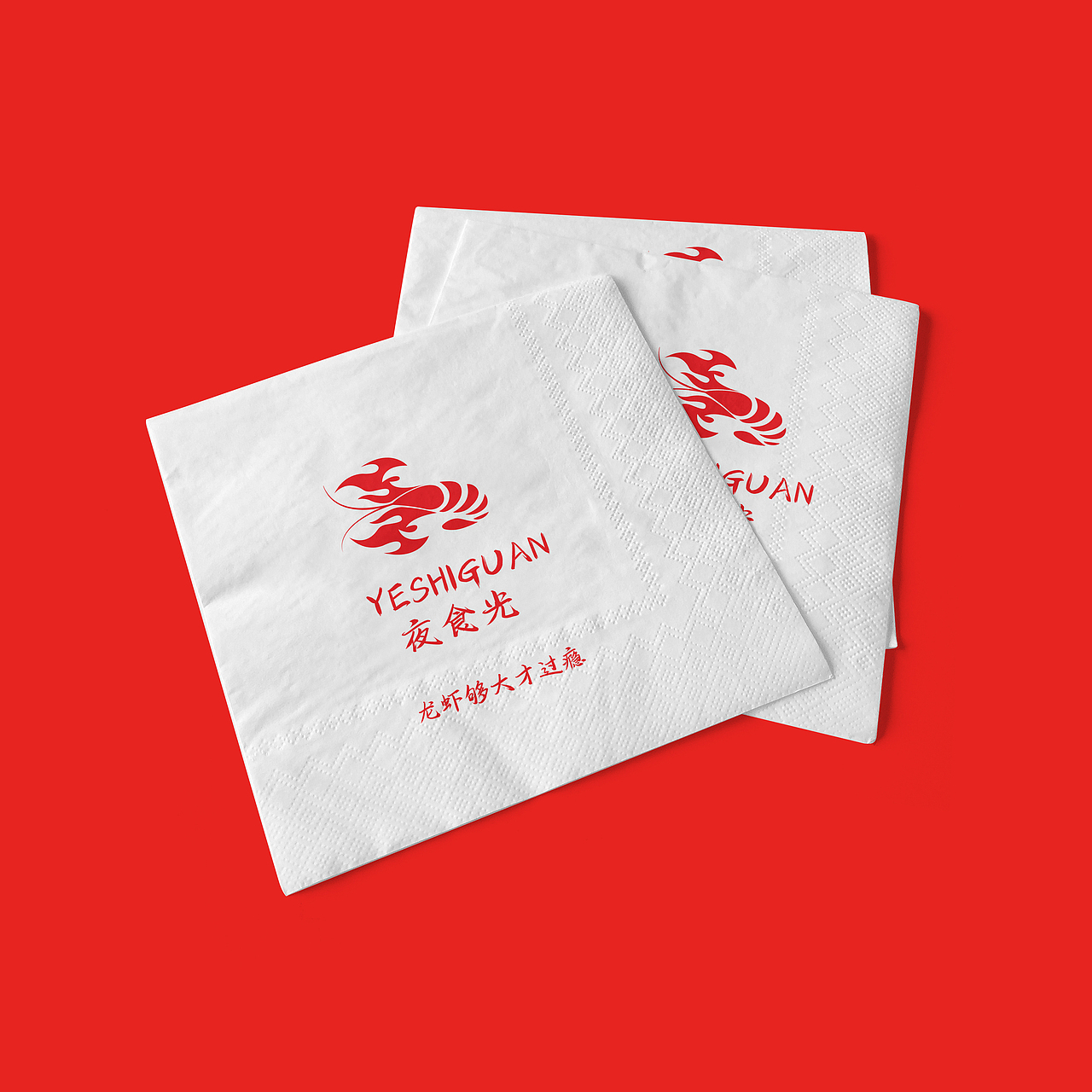 夜食光CIS手册（图ZMzE3NDUxNjYw） - 书籍/画册 - 站酷设计师设计啊浩原创素材 - 站酷ZCOOL