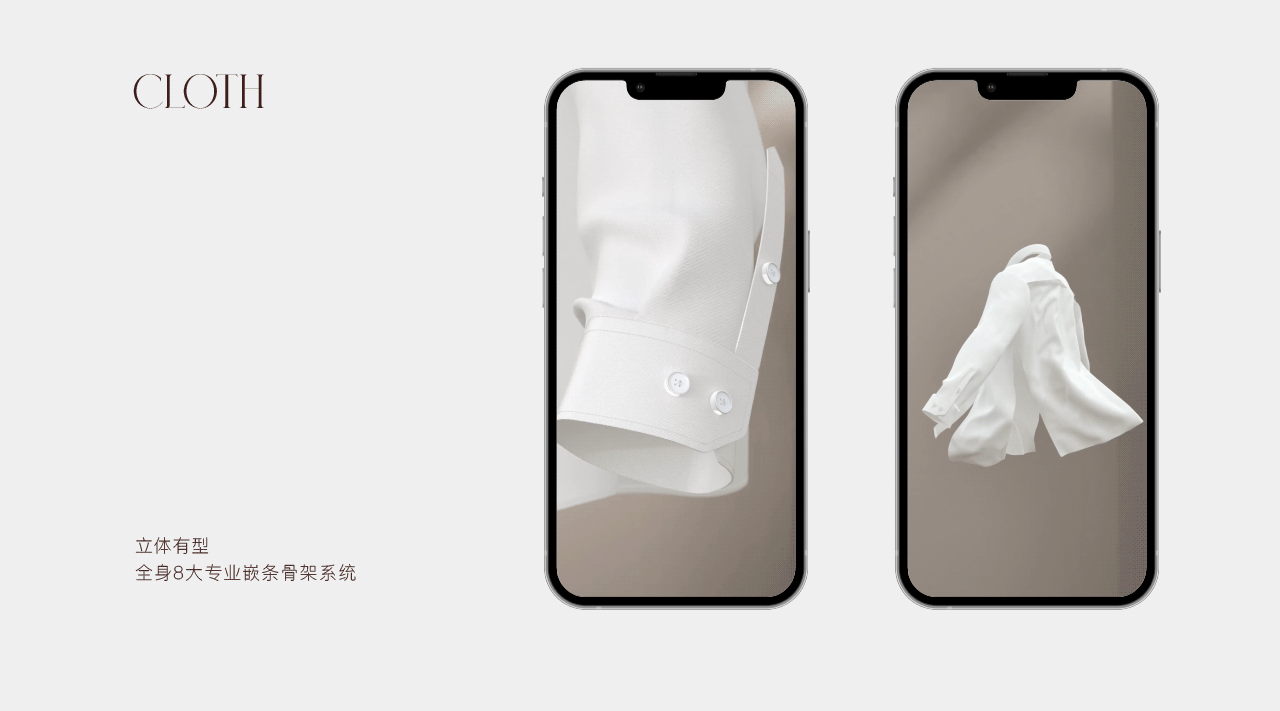 利郎LILANZ三维建模渲染视频 Vol.2