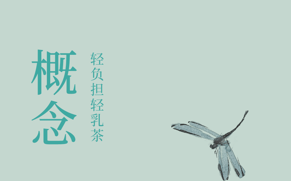 公众号丨雨前龙井 源自钱塘（图ZMzY2MDQyMDA4） - 移动端网页 - 站酷设计师Kiki琪琪怪怪原创素材 - 站酷ZCOOL