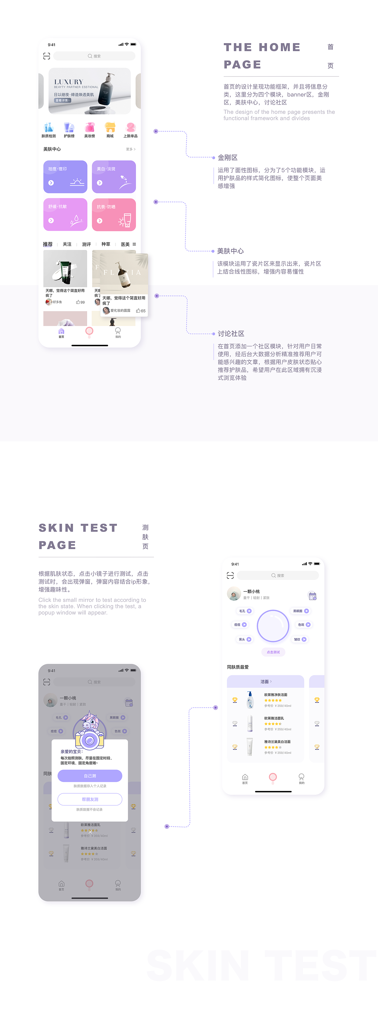 2021-2022年作品集（图ZMzA1MTQ3MDEy） - APP界面 - 站酷设计师蛋黄味笛子原创素材 - 站酷ZCOOL