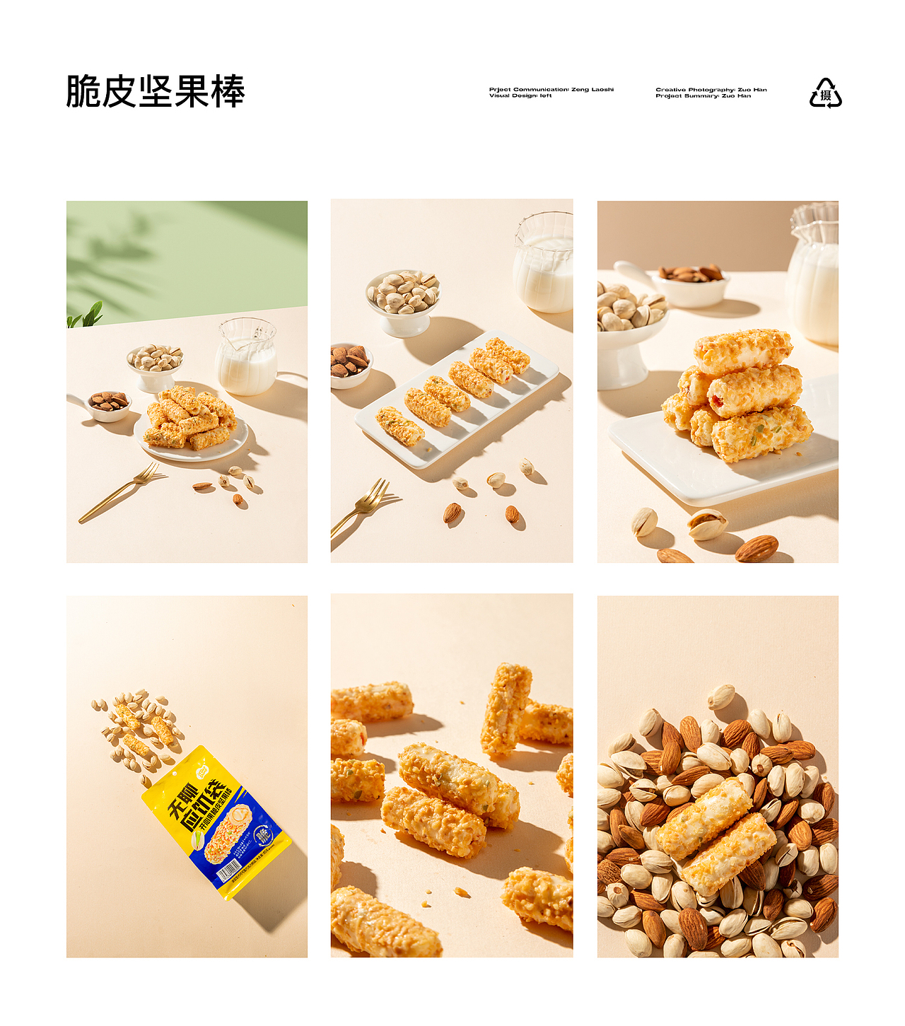 2022美食摄影年度总结