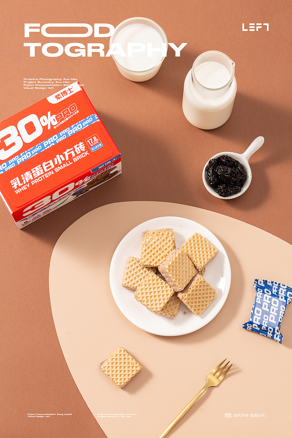 美食摄影合集7｜回头客食品｜稻香村食品（图ZMzQzNTgwMTE2） - 美食摄影 - 站酷设计师泉州电商广告摄影原创素材 - 站酷ZCOOL