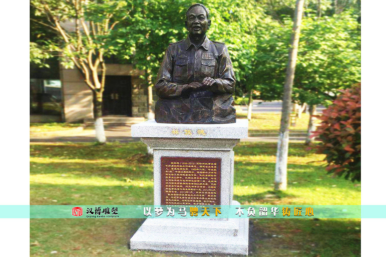 大型铜雕,纪念馆雕塑,雕塑定制厂家
