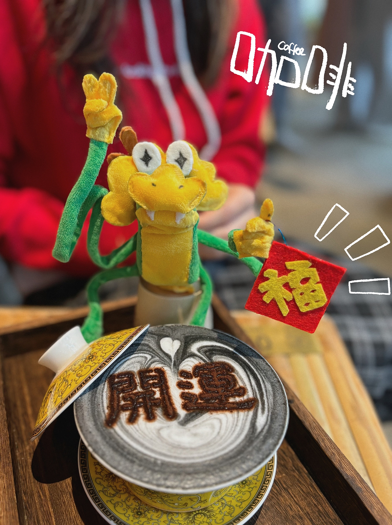 2024龙年原创IP设计 新年插画设计 龙年IP（图ZMzYxMDY3NjE2） - 儿童插画 - 站酷设计师阿普食饭仙原创素材 - 站酷ZCOOL
