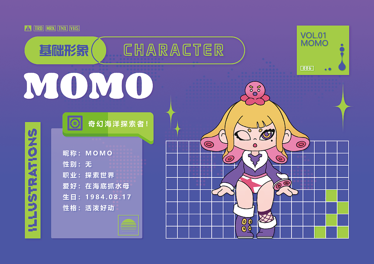 2022-2023插画作品集