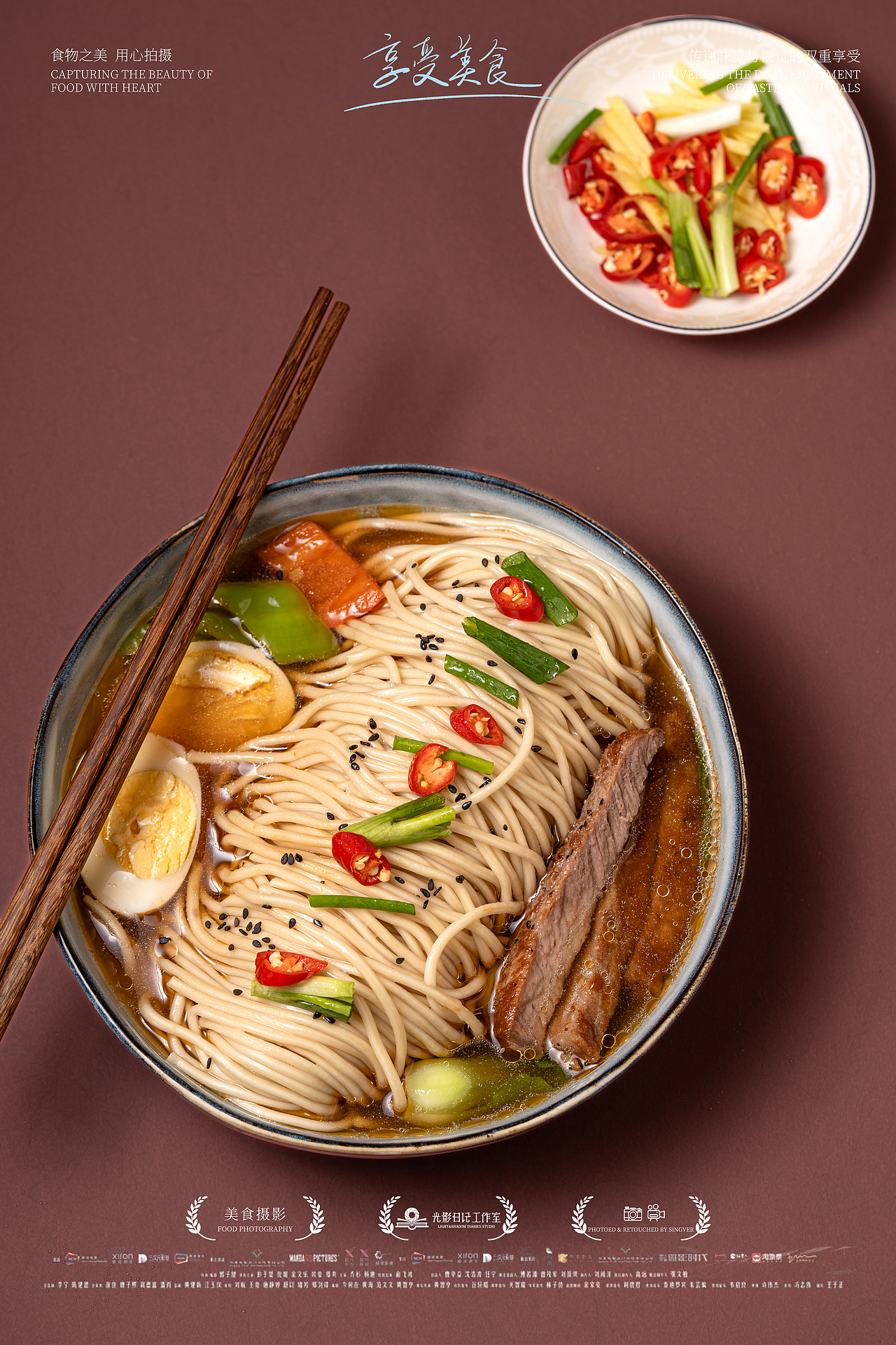 「中餐摄影」面食·冬日里的第一碗面