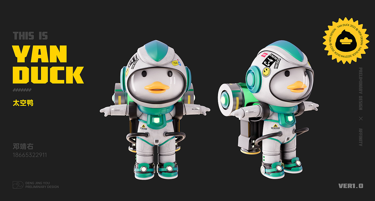 YAN DUCK IP（图ZMzEzNDUzNDc2） - IP形象 - 站酷设计师创造者_YOU原创素材 - 站酷ZCOOL