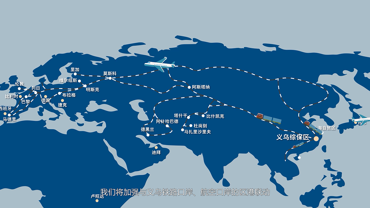 保税区介绍MG动画（图ZMzY1OTMxMDQ4） - Motion Graphic - 站酷设计师伏倪儿原创素材 - 站酷ZCOOL