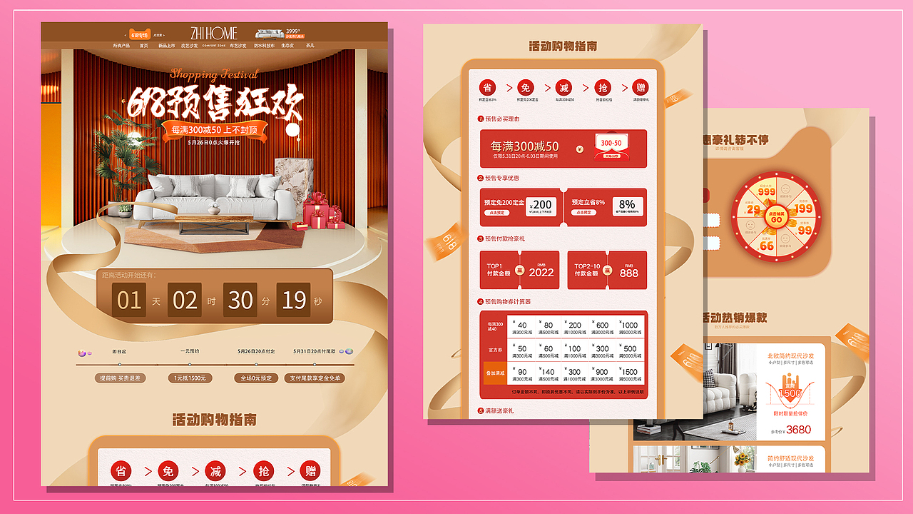 视觉、品牌设计作品集（图ZMzI3MDU4OTA4） - 品牌 - 站酷设计师原点呀原创素材 - 站酷ZCOOL