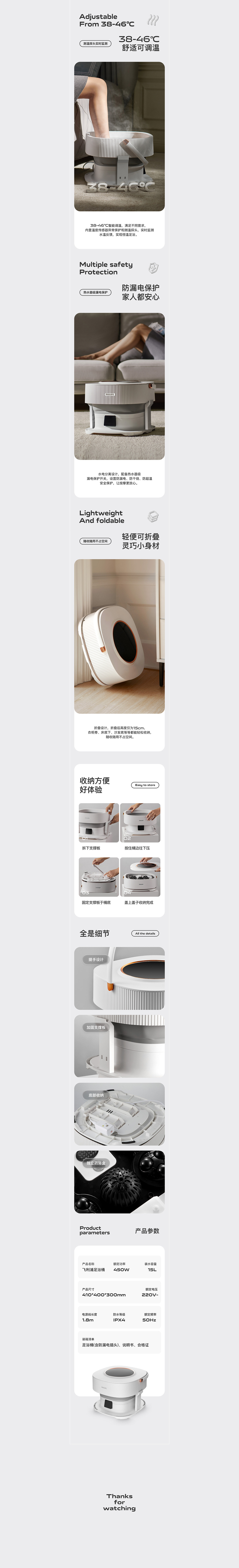 筋膜枪\腰背按摩\足浴盆\足浴桶详情汇总分享 X4（图ZMzI2MDU2OTQw） - 电商 - 站酷设计师西半球隔壁屯原创素材 - 站酷ZCOOL