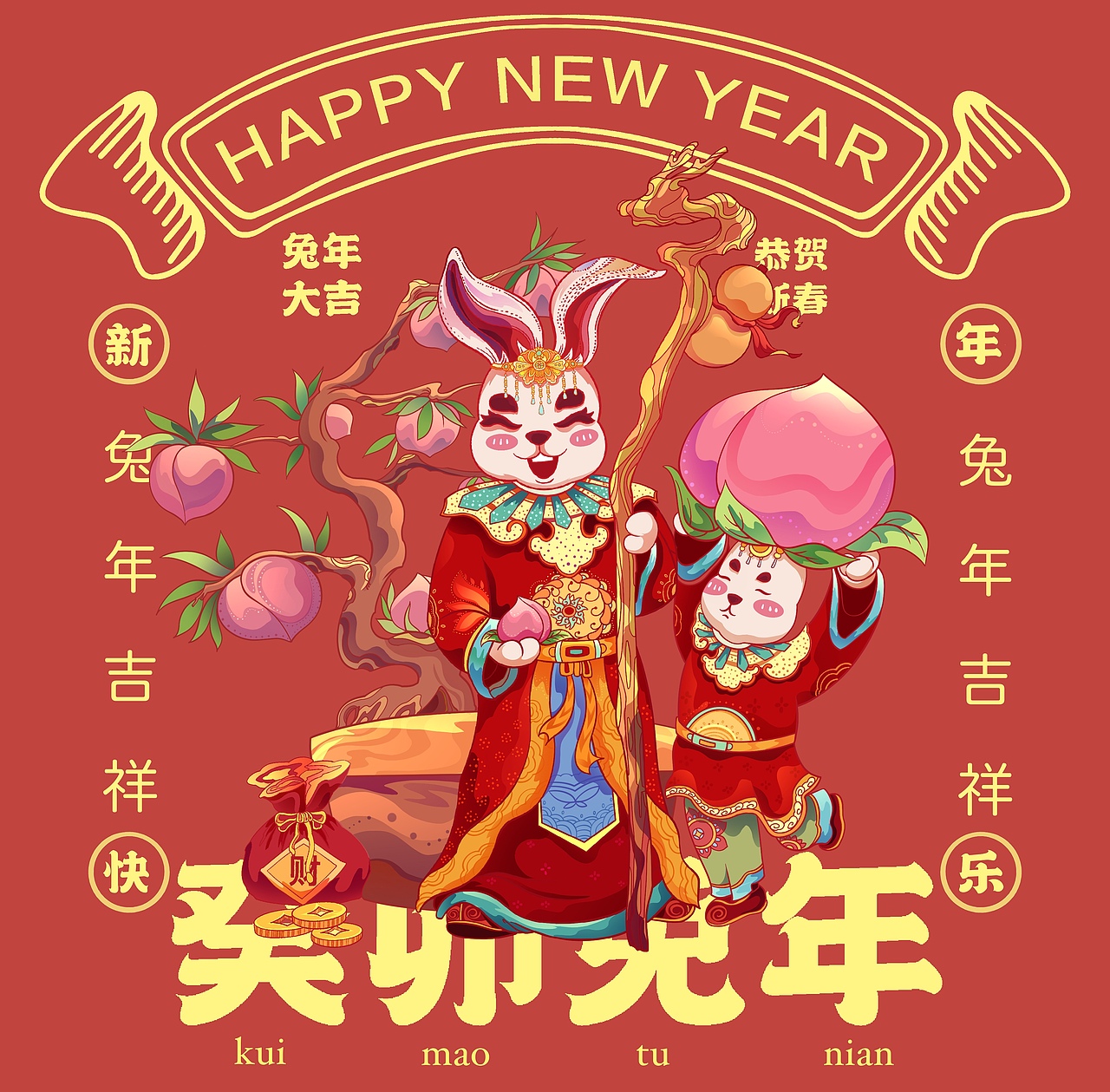 2022上半年作品合集【兔年插画】【十二生肖】（图ZMzE1NzM5NzY0） - 商业插画 - 站酷设计师画画的阿城原创素材 - 站酷ZCOOL