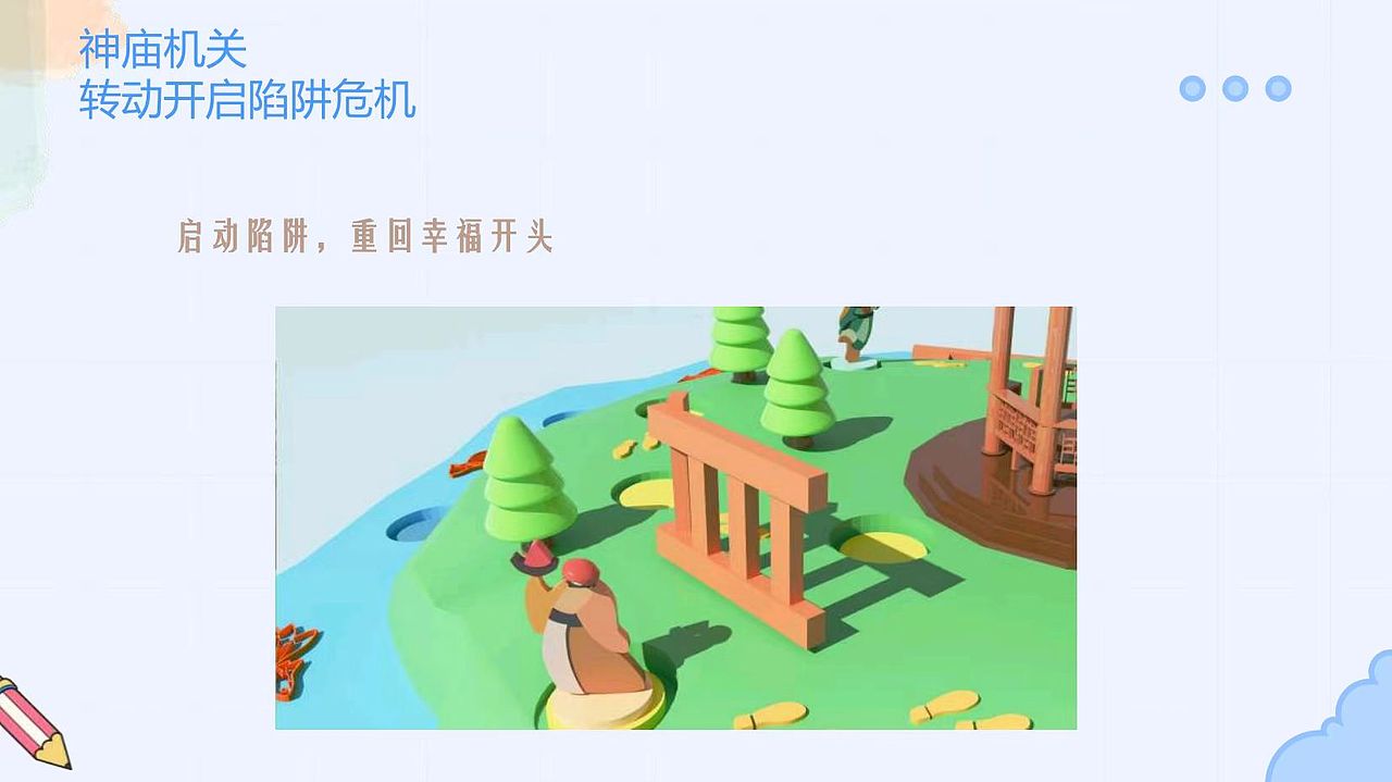 《五子朝王大冒险》桌游设计（图ZMzY4ODYwMzU2） - 玩具 - 站酷设计师黄乐芹原创素材 - 站酷ZCOOL