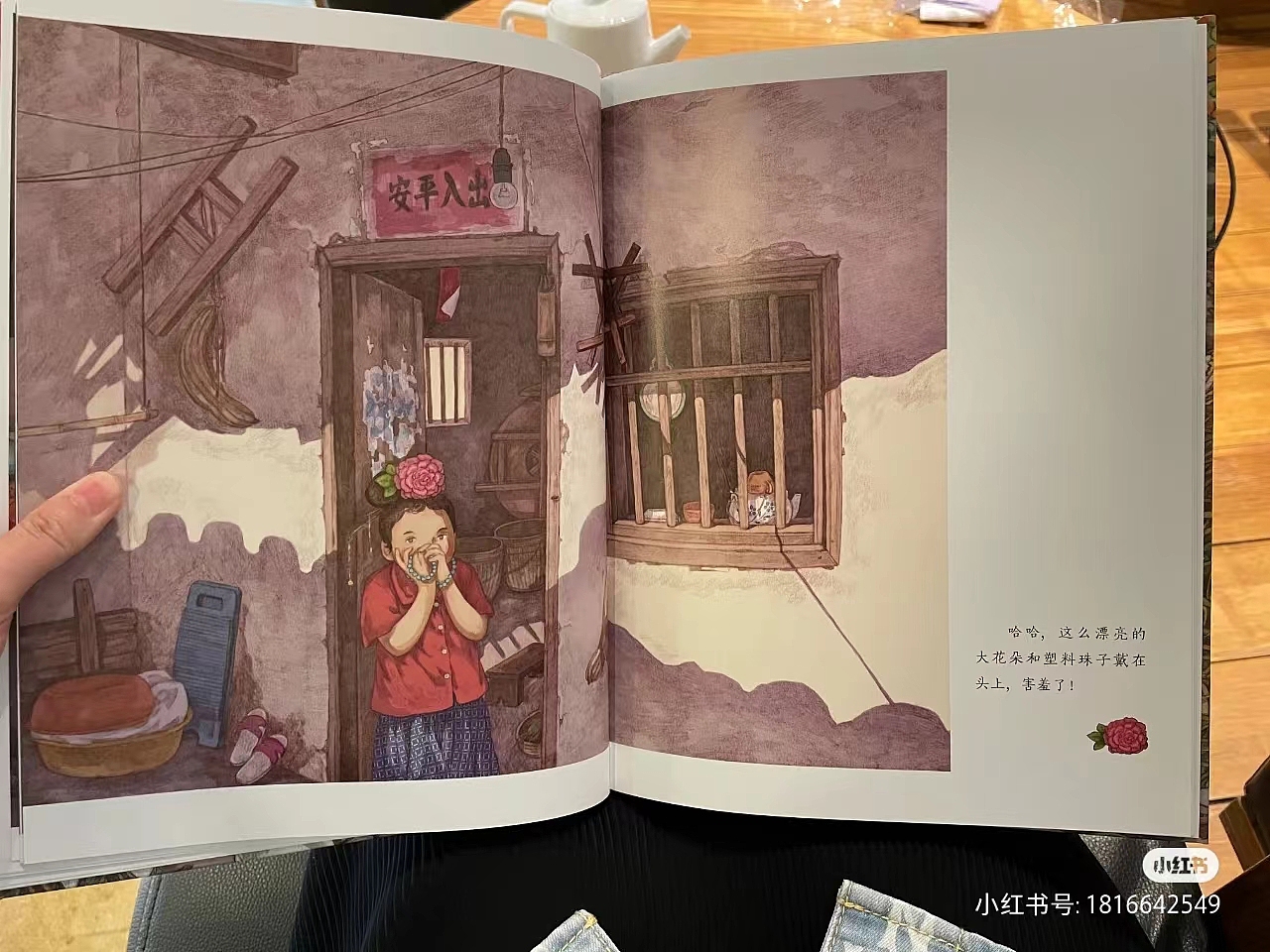 绘本《致我们亲爱的故乡》二印的签绘明信片