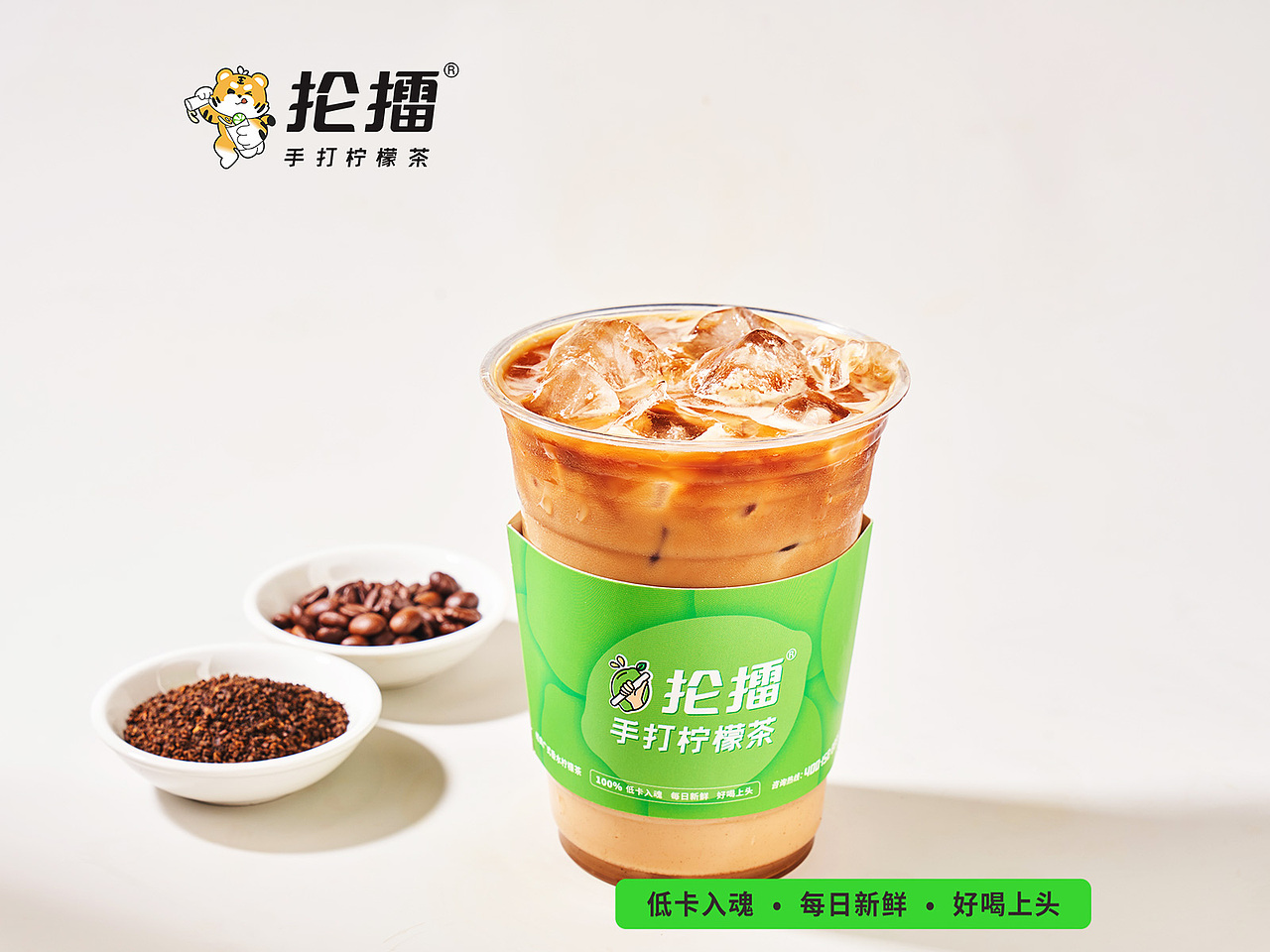 丝滑奶茶（图ZMzY3NjEyMDA4） - 其他平面 - 站酷设计师丽妃设计原创素材 - 站酷ZCOOL