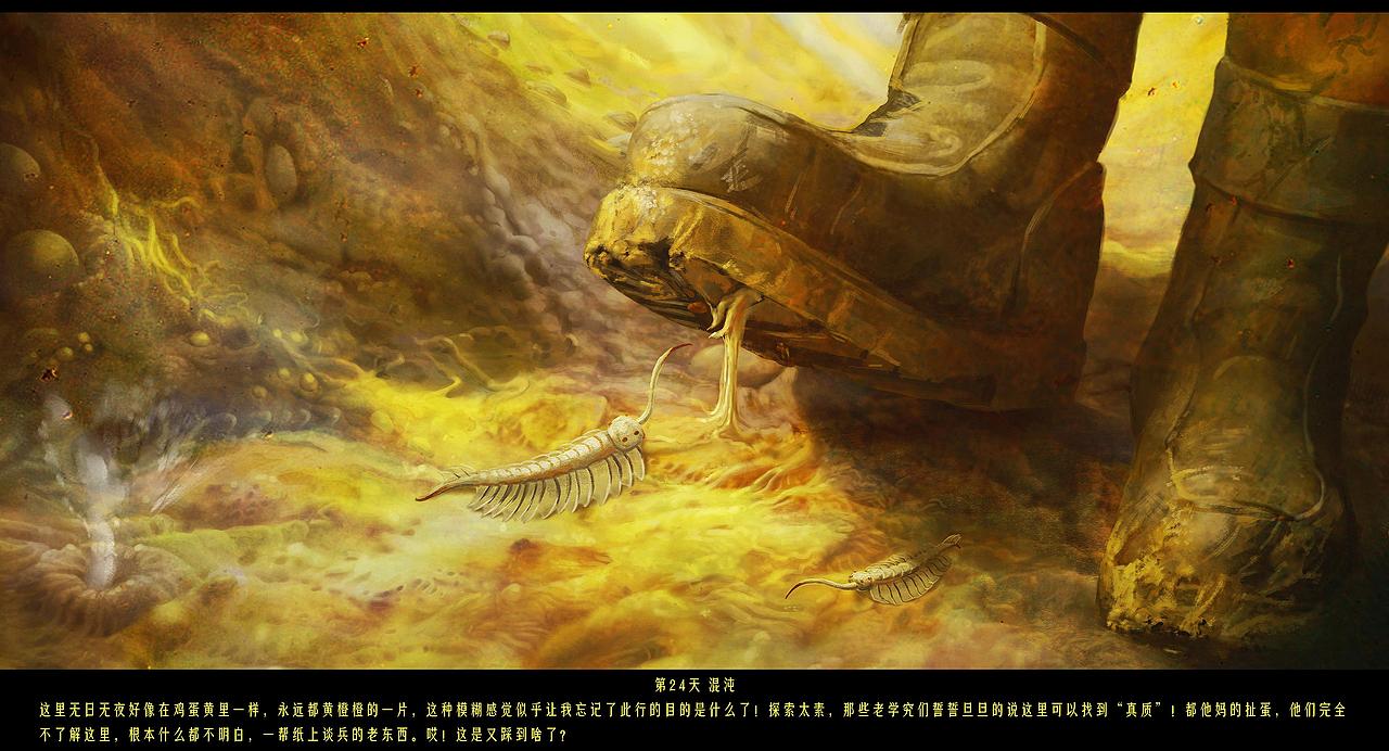 太素域（图ZMzM3Nzg1OTg0） - 概念设定 - 站酷设计师格子的乱七八糟原创素材 - 站酷ZCOOL