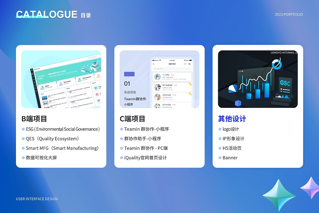 2023年 logo | IP形象 ｜运营活动相关作品（图ZMzM5NzU3MDc2） - 软件界面 - 站酷设计师向日葵般灿烂原创素材 - 站酷ZCOOL