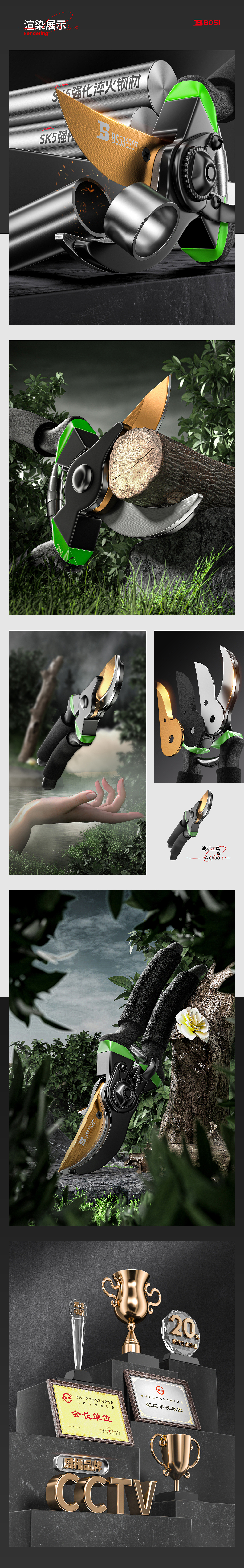 阿超Design | 波斯工具产品X3（图ZMzU3NTIyOTg4） - 电商 - 站酷设计师阿超Design原创素材 - 站酷ZCOOL