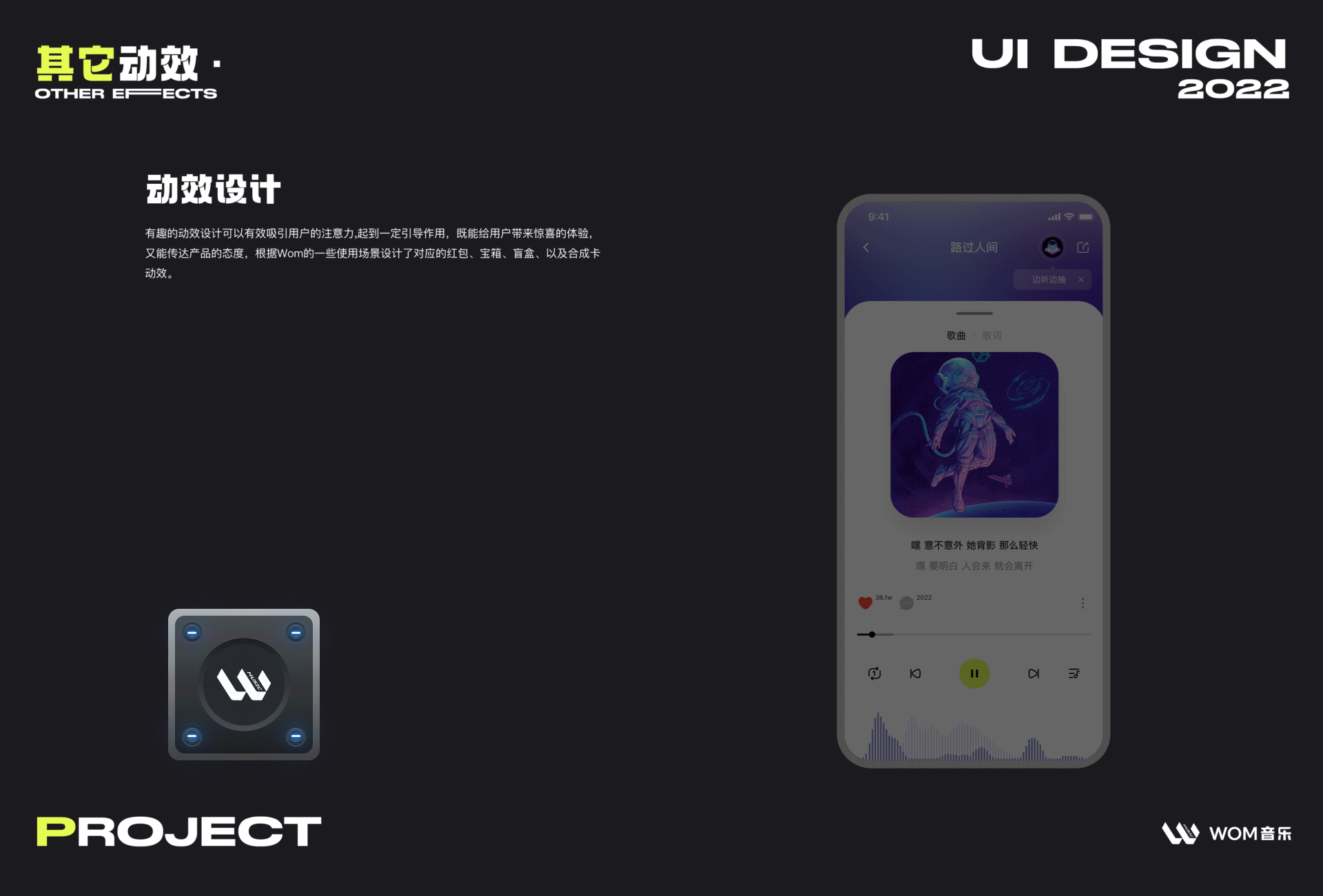 2022年UI作品集（图ZMzMyMDAzNjI0） - APP界面 - 站酷设计师ArnChen原创素材 - 站酷ZCOOL