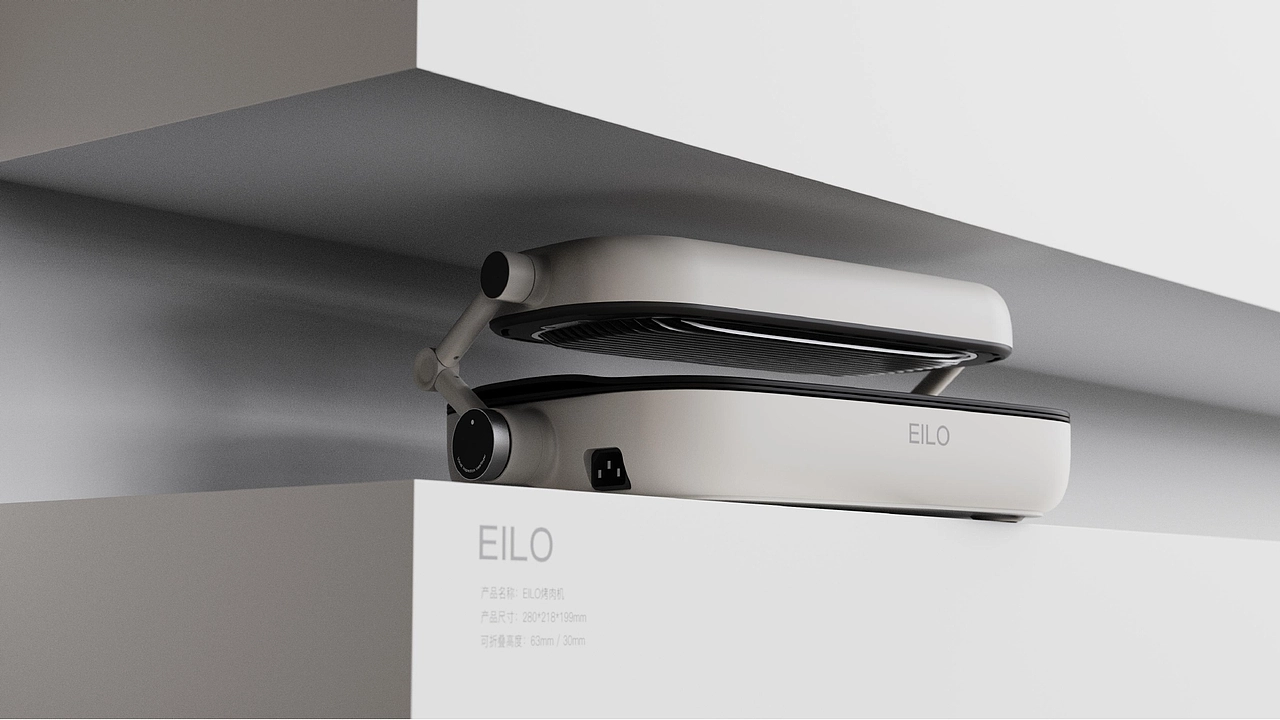 Eilo-烤肉机设计