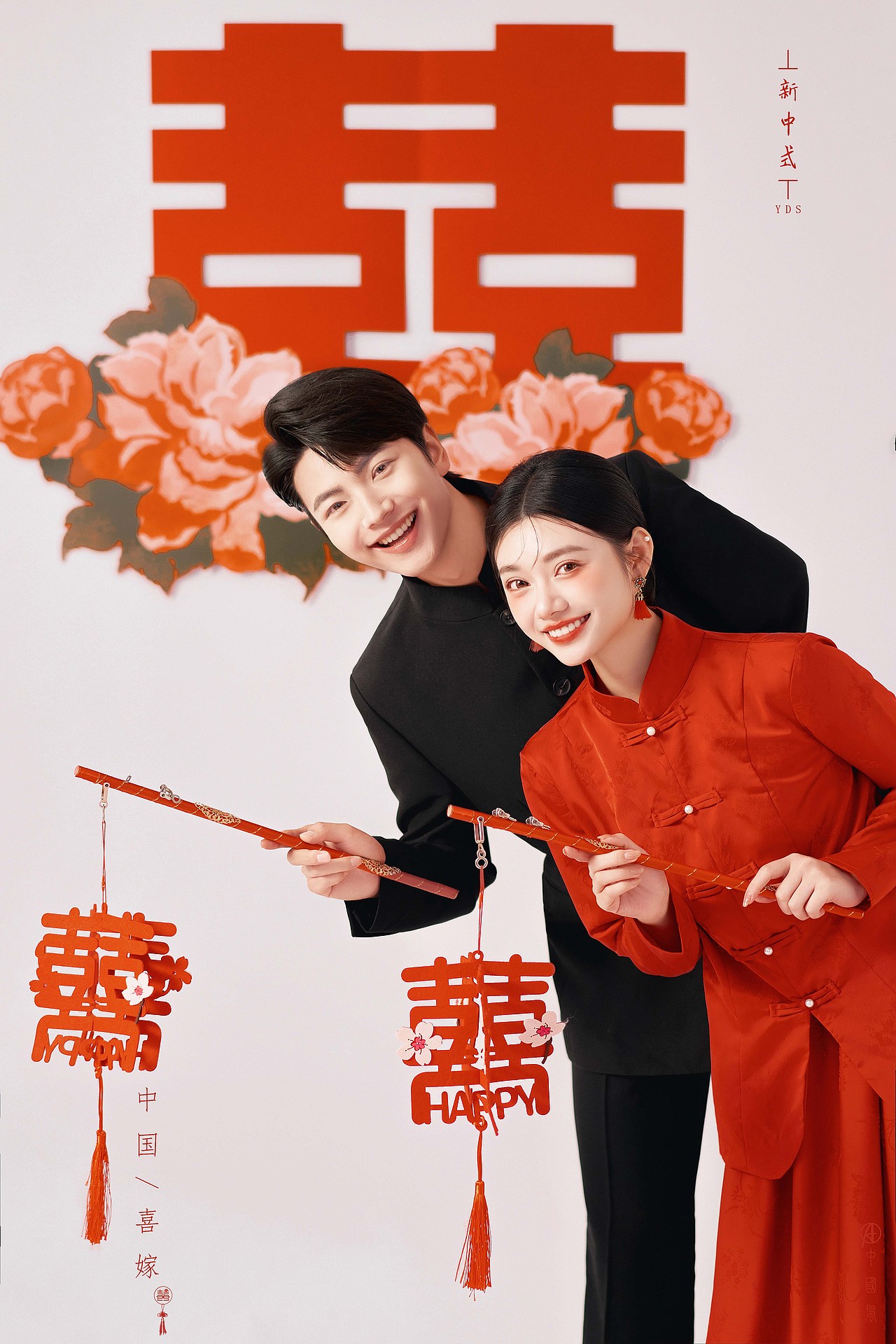 喜欢你就嫁给你