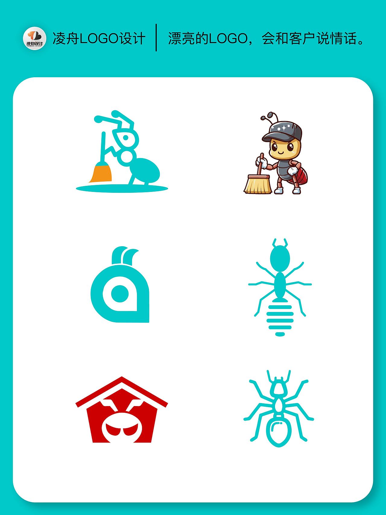 105蚂蚁logo【凌舟设计】灵感分享（图ZMzcxMDE5OTg0） - Logo - 站酷设计师凌舟设计原创素材 - 站酷ZCOOL